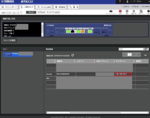 YAMAHA LAN IPアドレス